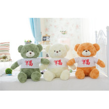 2015 Teddy Bear, Small push toy